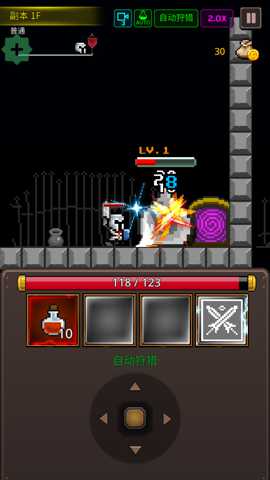 培养地牢英雄 12.5.3 安卓版