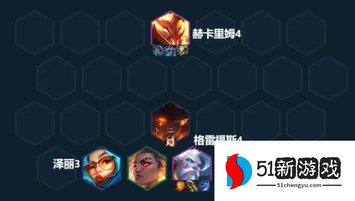 云顶之弈s7.5黯灵基克炮怎么玩-s7.5黯灵基克炮阵容攻略详情[多图]图片4