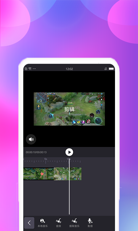 视频合并2026最新版