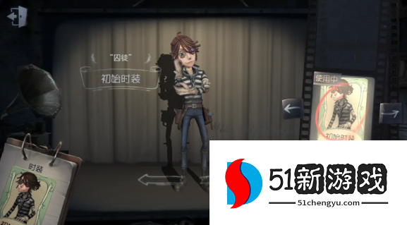 第五人格囚徒天赋怎么加点-2022囚徒天赋加点攻略[多图]图片1