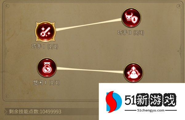 龙之谷世界生活职业采矿怎么玩-生活职业采矿玩法指南[多图]图片5