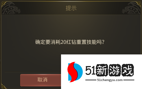 龙之谷世界生活职业采矿怎么玩-生活职业采矿玩法指南[多图]图片7