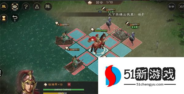 新三国志曹操传孙策遇刺关卡攻略