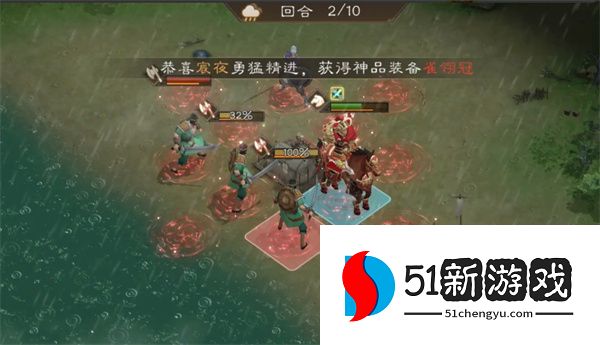 新三国志曹操传孙策遇刺关卡攻略