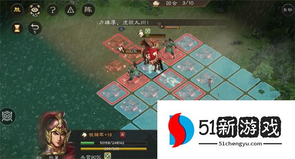 新三国志曹操传孙策遇刺关卡攻略