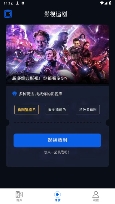 剧好看影视播放器2026最新版