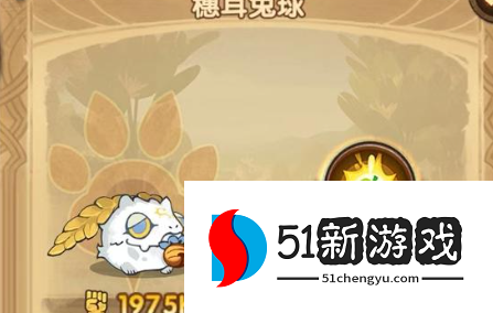 剑与远征平民灵兽怎么选-平民灵兽选择攻略[多图]图片3