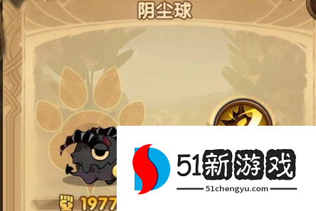 剑与远征平民灵兽怎么选-平民灵兽选择攻略[多图]图片4