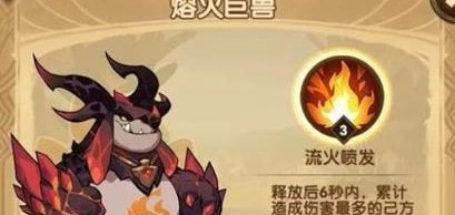 剑与远征平民灵兽怎么选-平民灵兽选择攻略[多图]图片6