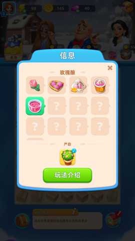 爱之城镇 1.0.0 安卓版