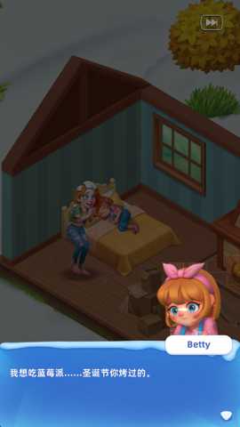 爱之城镇 1.0.0 安卓版