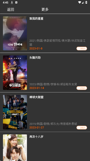 小苹果影视播放器2026最新版