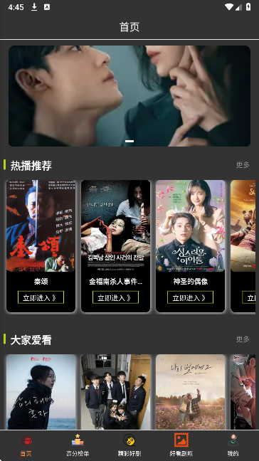 小苹果影视播放器2026最新版