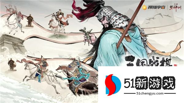《三国望神州》公测定档10月23日，亮相荆州古城与全球数贸会