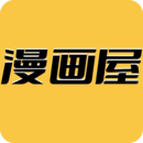 动漫屋2026最新版