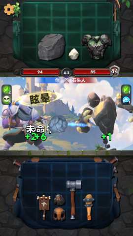 装满吧背包 1.0.4 安卓版