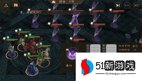 新三国志曹操传同盟首领李儒打法攻略