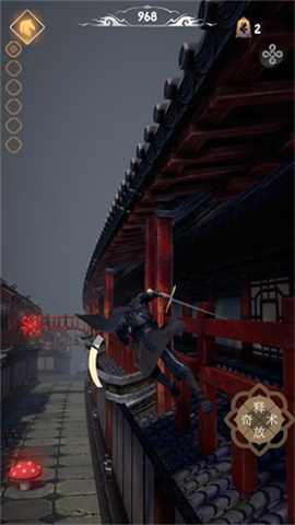 燕云跑酷 0.2 安卓版