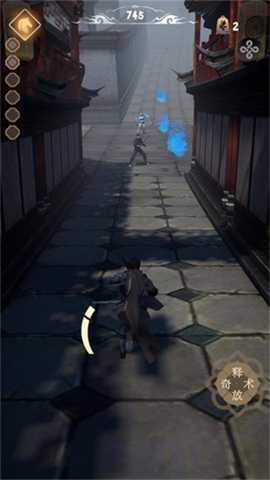 燕云跑酷 0.2 安卓版