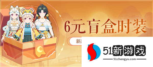 《长安幻想》全新速通系列服9月26日重磅上线！假日玩长安，变强超简单！