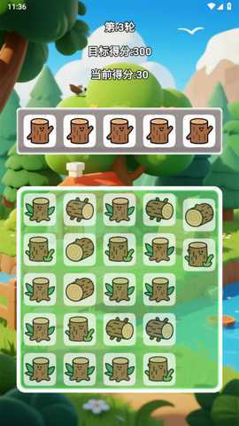 森林方块消除记 1.0.1 安卓版