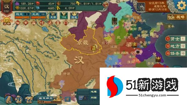 大周列国志畿辅禁军功能玩法介绍说明