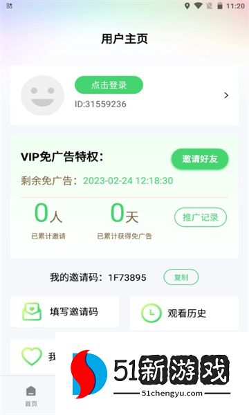 紫电视频2026最新版本