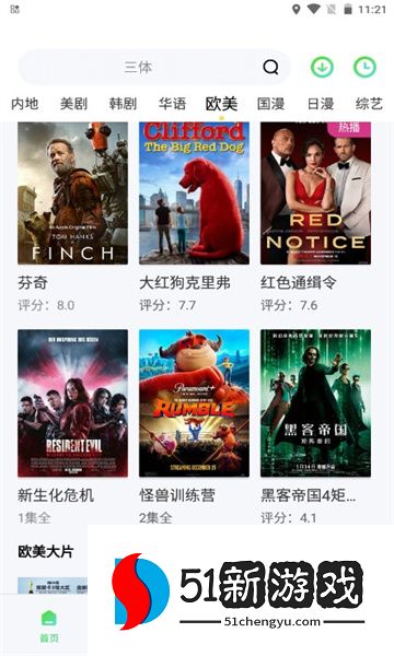 紫电视频2026最新版本