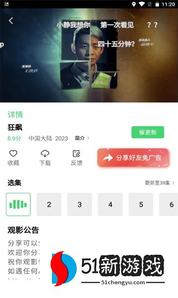 紫电视频2026最新版本