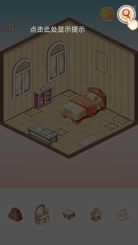 拼装小窝 1.0.0 安卓版