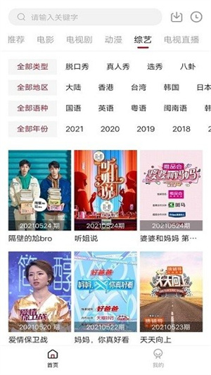 木瓜影视2026最新版