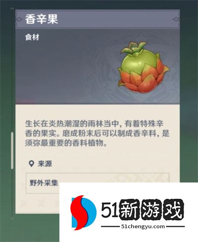 原神呼救的阿尔伯任务怎么完成-呼救的阿尔伯任务完成攻略[多图]图片5