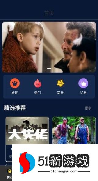 追剧豆app官方版下载