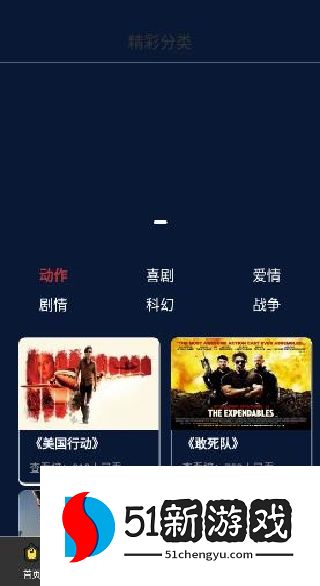 追剧豆app官方版下载