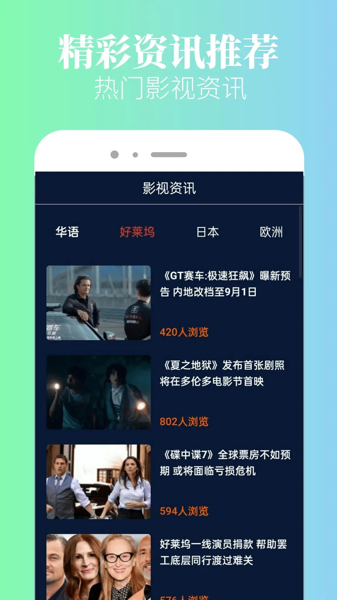 追剧豆2026最新版