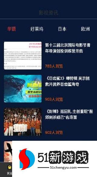 追剧豆app官方版下载