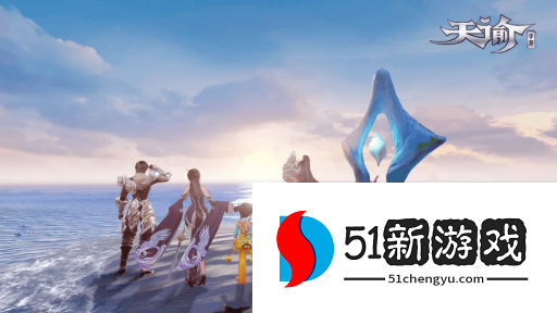 天谕手游炎天技能点怎么加-炎天技能加点推荐[多图]图片2