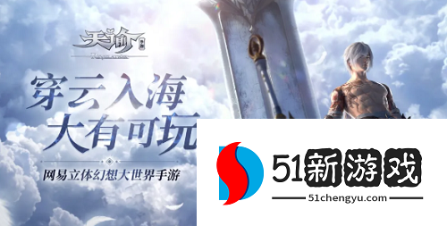 天谕手游炎天技能点怎么加-炎天技能加点推荐