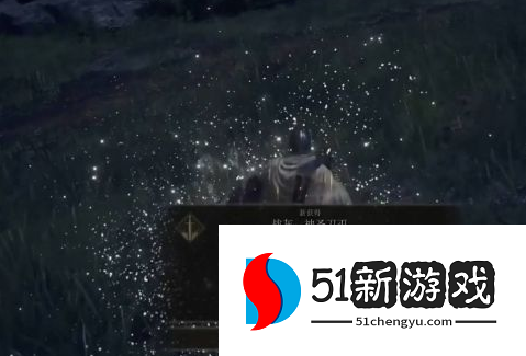 艾尔登法环神圣的刀刃怎么获取-神圣的刀刃获取方法介绍[多图]图片5