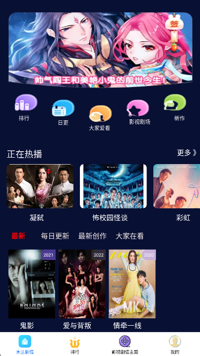 新米影视2026最新版