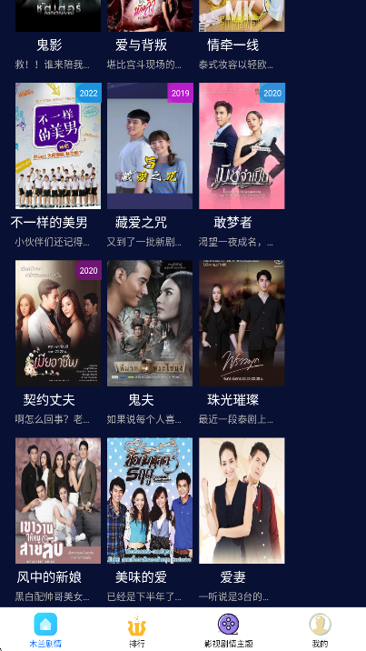 新米影视2026最新版