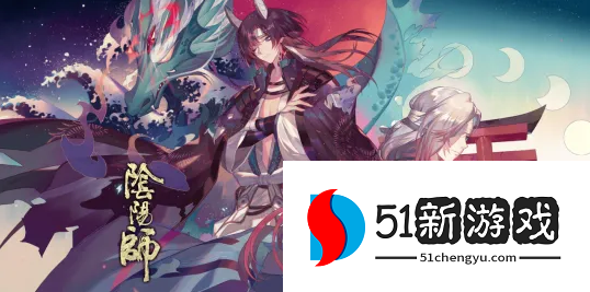 阴阳师入殓师御魂怎么搭配-2022入殓师御魂搭配推荐[多图]图片1