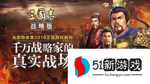 三国志战略版伪书麒麟弓阵容怎么搭配-伪书麒麟弓阵容攻略[多图]图片3