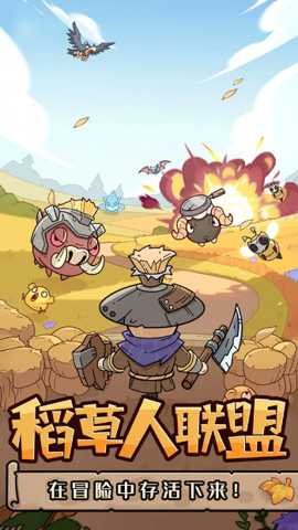 神之守护 1.0 安卓版