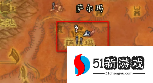 魔兽世界采药在哪学-采药技能学习位置介绍[多图]图片3