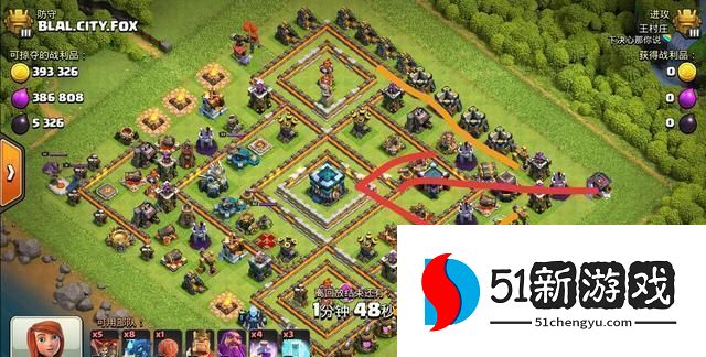 部落冲突12/13本电龙稳2流攻略详解[多图]图片6