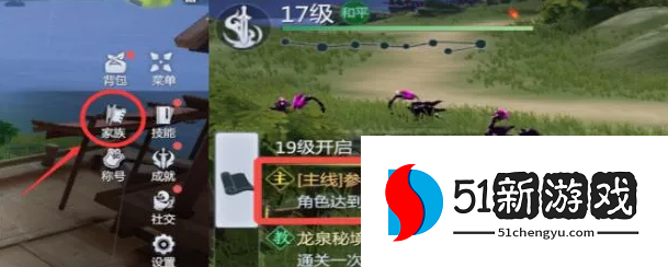 剑侠世界3新手怎么快速升级-新手保姆级升级攻略[多图]图片2