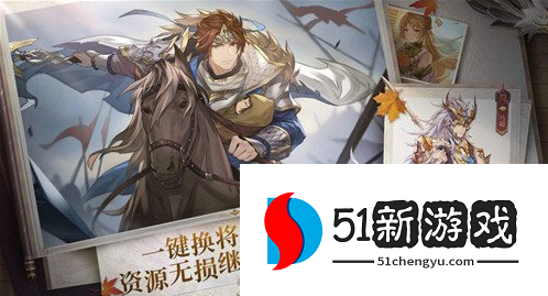 三国志幻想大陆火攻队阵容怎么搭配-吴国火攻队阵容攻略[多图]图片2