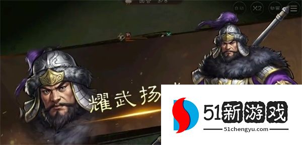 新三国志曹操传华雄玩法搭配分享