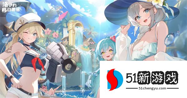 洛伊的移动要塞纳克鲁斯技能专武一览